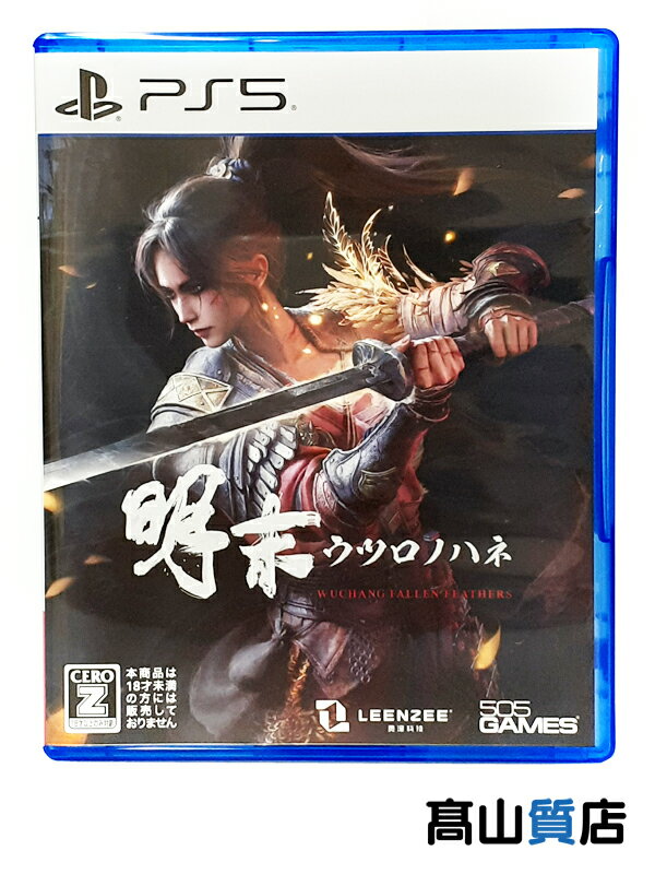 【505 Games】ファイブ・オー・ファイブ・ゲームズ『明末:ウツロノハネ』ELJM-30675 PS5 ゲームソフト 1週間保証【中古】