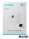 【Anker】【未使用品】アンカー『Anker 3-in-1 Cube with Qi2/ホワイト』Y1812H21 モバイルバッテリー 1週間保証【中古】