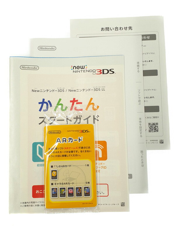 【中古】百ますドラ算 のび太のタイムバトル - 3DS