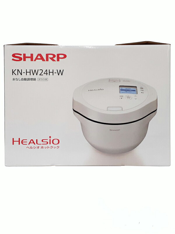 【SHARP】【訳あり未使用品】シャープ『ヘルシオ ホットクック 2〜6人用 2.4L ホワイト系』KN-HW24H-W 水なし自動調理鍋 1週間保証【中古】