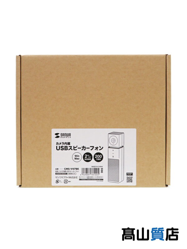 【SANWA SUPPLY】【未使用