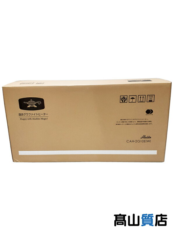 【未使用品】【Aladdin】アラジン『遠赤グラファイトヒーター』CAH-2G10E 電気ストーブ 1週間保証【中..