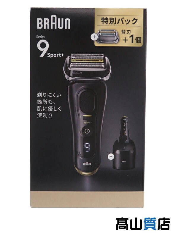 【BRAUN】【未使用品】ブラウン『シリーズ9 Sport+ 電気シェーバー / 5in1自動アルコール洗浄器 / 替刃..