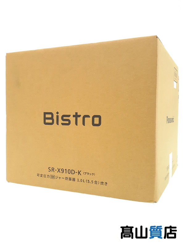 �yPanasonic�z�y���g�p�i�z�p�i�\�j�b�N�w�ψ���IH�W���[���ъ� / 5.5������ / �u���b�N�xSR-X910D-K 2025�N9������ ���уW���[ 1�T�ԕۏ؁y���Áz