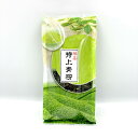 特上青柳 150g 番茶 茶葉 リーフ 国産 鹿児島県産 日本茶 緑茶 お茶 ギフト プレゼント