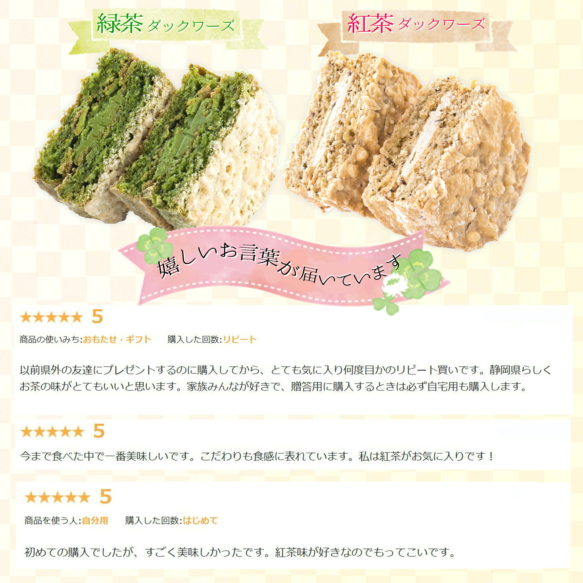 【まとめ買い】お茶つぶ ダックワーズ ミックス(緑茶＆紅茶) 10個入×5セットダックワーズ ダクワーズ ギフト お茶粒 静岡土産 お土産 手土産 スイーツ お菓子 プレゼント ダクワーズ 贈り物 抹茶 お茶 和スイーツ 静岡銘菓 高柳製茶 業務用 takayanagiseicha-10000029 高柳製茶 サンプル画像2
