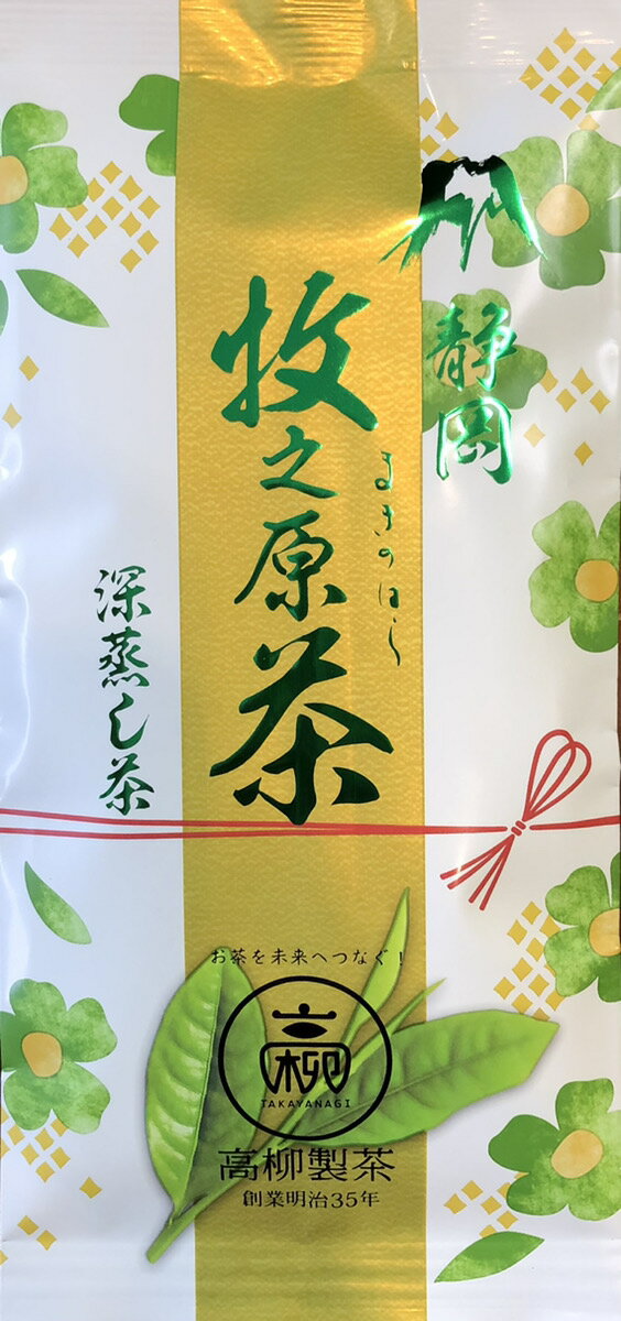 急須用 ｢深蒸し茶 初摘」100g静岡茶 日本...の紹介画像2