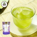緑茶ティーバッグ 5g×20静岡茶 日本茶 煎茶 緑茶 ティーバッグ 急須用 高柳製茶