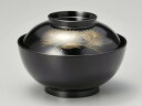 沈金松 雑煮椀 黒 1客:本漆塗り 懐石料理 和食器 蓋付き 来客 おもてなし おしゃれ かわいい お正月 記念品 プレゼント ギフト 母の日 雑貨 日本製 国...