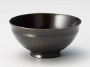 さくら材 飯椀 黒 1客:本漆塗り 和食器 ごはん お米 来客 おもてなし おしゃれ かわいい 誕生日 記念品 プレゼント ギフト 母の日 雑貨 日本製 国産