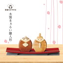 木製 おひなさま(敷板付) 1組:雛人形 ひな人形 木製 漆塗り 日本製 和風 おもてなし おしゃれ かわいい 御祝 雛祭り 初節句 記念品 簡単収納 初孫 友人 プレゼント ギフト コンパクト リビング 玄関 マンション 雑貨 国産