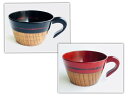 簡単お手軽漆器:塗分片手カップ 各色 1:木製漆塗り カフェ かわいい おしゃれ 保温 結露しにくい 壊れにくい プレゼント ギフト 母の日 雑貨