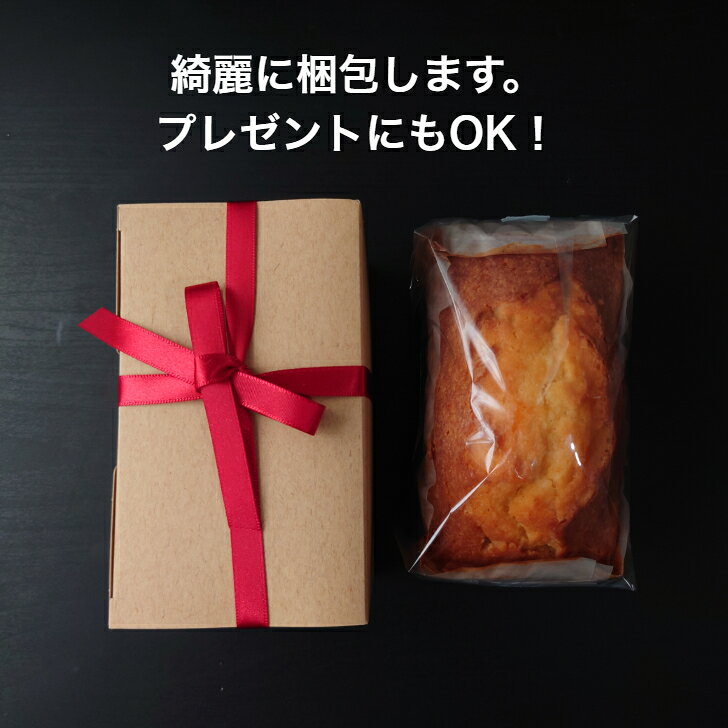 パウンドケーキ　プレーン　カトルカール takayukamarche-10000043 たかゆかマルシェ サンプル画像3