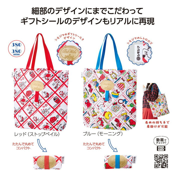 楽天市場】昭和レトロ（レディースバッグ｜バッグ）：バッグ・小物