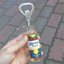 ★コロナビール ボトル オープナー★アメリカン雑貨 アメリカ雑貨 コロナ Corona Bottle Opner ビール 栓抜き プレゼント おしゃれ かっこいい 人気