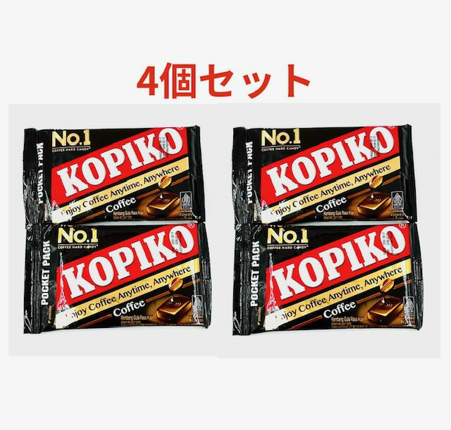 ★kopiko コピコ コーヒーキャンディ 4個セット★KOPIKO こぴこ Netflix 韓国ドラマ 韓国 コーヒー飴 珈琲 ブリスターパック 飴 アメ 人...