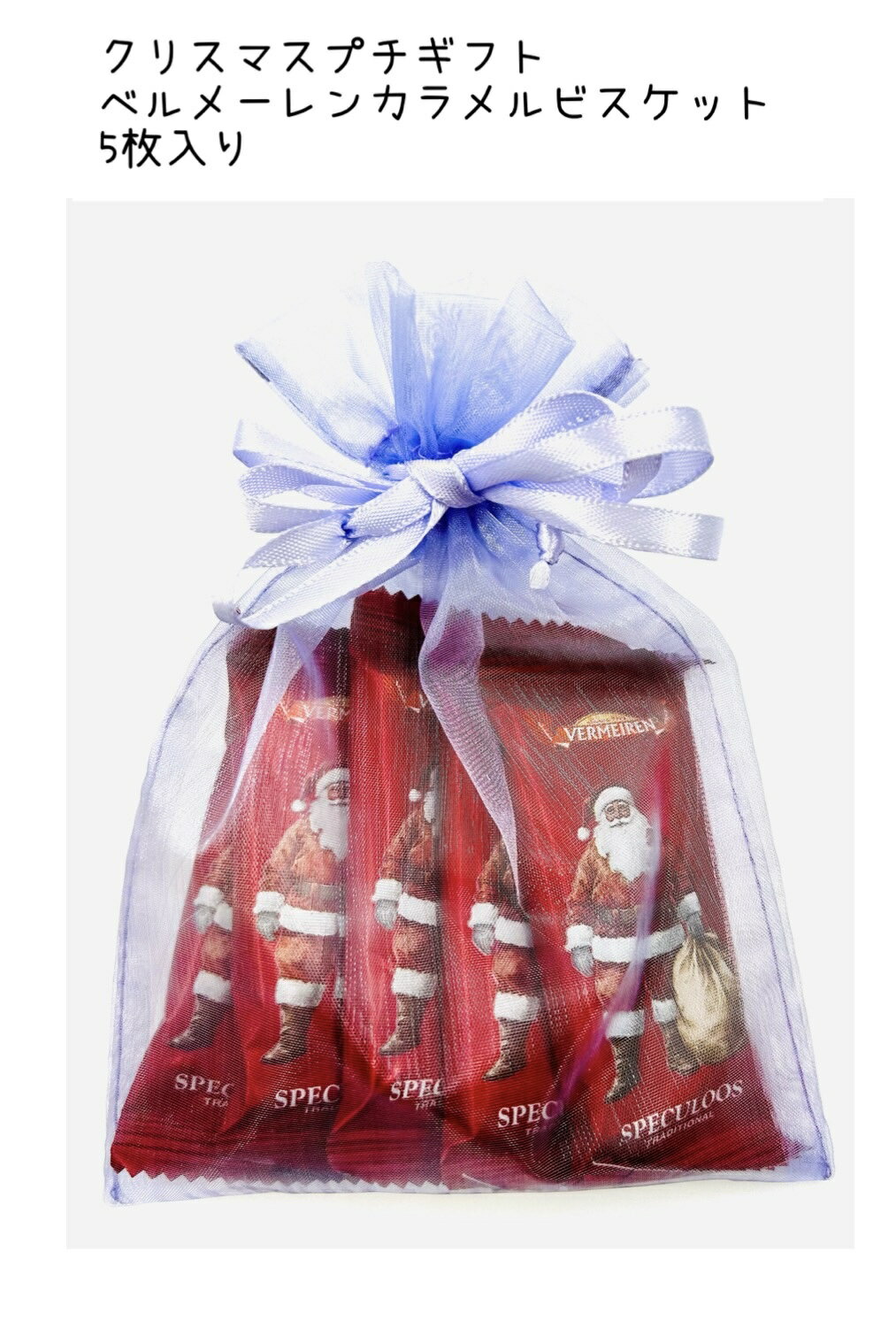 Ƥդ㤨֡ꥹޥ ץե ٥᡼ ӥå 5 xmas å vermeiren ۤ   Υ٥ƥ ե ץ쥼 ࿦  ꤬Ȥ ۻ Фޤ 襤 ͵פβǤʤ300ߤˤʤޤ