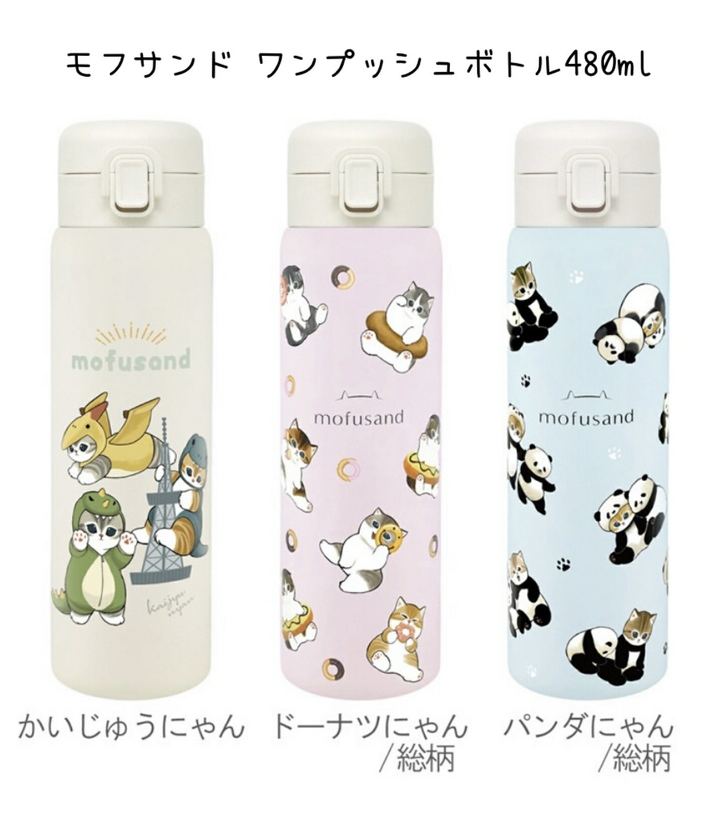 楽天市場】480ml 水筒の通販