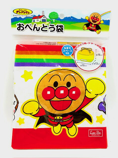 ★アンパンマン お弁当袋★anpanman あんぱんまん 生活雑貨 キャラクター雑貨 お弁当グッズ ランチグッズ お弁当入れ おべんとう袋 幼児 子供 かわいい 人気 アンパンマンの大人気雑貨♪ 大人気キャラクターアンパンマングッズ みんな大好きアンパンマン♪のお弁当袋です幼稚園や保育園、学校に持っていくお弁当箱入れにピッタリ♪お気に入りのキャラクターと一緒でお弁当タイムも楽しくなること間違いなし‼お名前を書くスペースもあり便利♪サイズ：約W150×H160×D130mm材質：(本体)綿100%、(ひも)アクリル100% ご覧になる環境によっては実物と色味が若干違ってみえる場合があります。ご了承ください。 【在庫がある場合】1〜2日営業日に発送致します。 3
