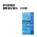 【第3類医薬品】 御陀羅尼助丸 食欲不振 消化不良 胃部・腹部膨満感 胃弱 食べ過ぎ 胸やけ 胃もたれ 胸つかえ 二日酔 悪酔のむかつき 整腸 軟便 便秘 和漢...