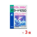 【3個セット】 目薬 バラードE50 第2類医薬品 おすすめ 東亜薬品株式会社 目 かすみ かゆみ 目やに 不快感 目の疲れ 天然型 ビタミンE 眼病予防 水泳...