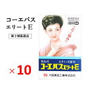 【10個セット】コーエパスエリートE 第3類医薬品 大判 気孔付き (74mm×52mm) 20枚入 肩こり 腰痛 打撲うちみ 捻挫 関節痛 筋肉痛 筋肉疲労 こり 痛み ビタミンE おすすめ 置き薬 配置薬 富山 大協薬品工業 にのくに堂 送料無料