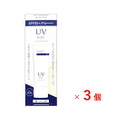 【3個セット】雪肌美人UVジェル 45g 日やけ止め UVジェル SPF50+ PA++++ 紫外線 春 夏 お出かけ イベント ノンケミカル処方 紫外線吸収剤フリー ソメイヨシノ葉エキス カンゾウ根エキス キウイエキス カワラヨモギ花エキス メリッサ葉エキス 生薬 株式会社雪の元本店