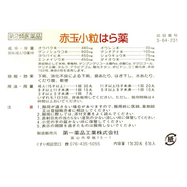 ����2������ʡ� �ֶ̾�γ�Ϥ��� �Ϥ��� ������ʹ��ȳ������ ��Ρ �������� �������� ������ʢ ���� �´����� �����Х� ������� ����Υ��祦�� ��������� ���祦���祦 �������� �´��������� 3�Ф��� �ͥ��ݥ��� �ˤΤ���Ʋ