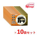 【10袋】 第3類医薬品 熊膽円 熊の胆 熊胆 おすすめ 2包入り 胃弱 整腸 胸やけ はきけ 飲みすぎ 便秘 軟便 二日酔いのむかつき 嘔吐 富山県 置き薬 ...