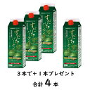 【楽天スーパーセール25%OFF】4本セット すだち 酢 徳島産 りんご酢 果実酢 おすすめ 野草源酵素 酵素 発酵食品 酢 酢飲料 健康飲料 美容 ビネガ 熱中症 補水 ビタミン ミネラル スポーツ 疲労回復 カリウム 栄養補給 水分補給 腸内環境 腸内フローラ 希釈 ジュース 料理