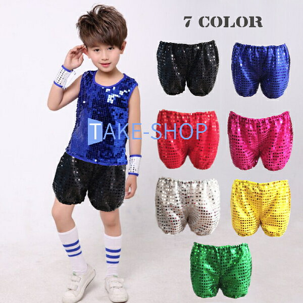 【7色・3サイズ】 かぼちゃパンツ　半ズボン　ハーフパンツ　スパンコール　ショート　パンツ ダンス衣装 子供 ヒップホップ 衣装 キッズダンス 子供 キッズヒップホップ スパンコール 衣装 　子供　ダンス衣装　女の子　お遊戯会　クリスマス　音楽会　発表会　ボトムス