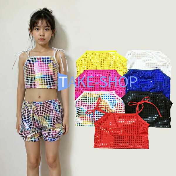 サイズ表(cm) 総丈 バスト - - - - xxs(100-100cm) 17 50-60 - xs (120-130cm) 18 54-65 S (140-150cm) 19 60-70 M (35-45kg) 21 66-80 L (45-55kg) 23 76-90 XL (55-65kg) 25 84-105 &nbsp; 素材：ポリエステル・スパンコール セット内容：スパンコール風キャミソール。ストラップの長さが含まれておりません。長さの調整可能 カラー：7色。 商品説明： スパンコールキャミソー、7色、6サイズに展開。スパンコールは、光を反射し、キラキラと美しく輝くので舞台衣装にバツグン！！柔らかい生地なので、チクチクしない！ ▼子供マネキン身長120cm、xs(120-130cm)サイズ着用 スパンコール素材について：スパンコール素材につき、剥がれやすい特性があります。製造上の原因で、小数量の取れにつき、弊社にて良品範囲内とさせていただきます。本番での舞台栄えのみを考えたデザインのため練習着には適しません。ご了承の上ご注文お願い致します。通常の洗濯は出来ませんので本当にやさしく手洗いか絞ったタオルで軽く拭いて消臭スプレーをして下さい。品質に関して： 本番での舞台栄えのみを考えたデザインのため、海外生産となります。日本製と比べ、縫製が甘い所がありますので、出荷の際に、一着ずつ検品しております。当店では、使用可能なものという範囲で商品仕入、販売しております。万が一お届けいたしました商品に不備があった場合は、例えば、小さいシミ、汚れ、多少の糸のほつれ、左右対称1〜2cmの誤差、などご使用に問題のないものは不良品扱いは致しません。機械による生産過程において、どうしても発生する場合がございますが、ご了承の上お買い上げ下さいますようお願い申し上げます。 生地、縫製上に穴が空いている、など、不良品となりますので、気軽くに弊社にご連絡ください。交換いたしますので、どうぞよろしくお願いいたします。▼サイズ詳細等の測り方はスタッフ間で統一、徹底はしておりますが、若干の誤差がある場合がございます。