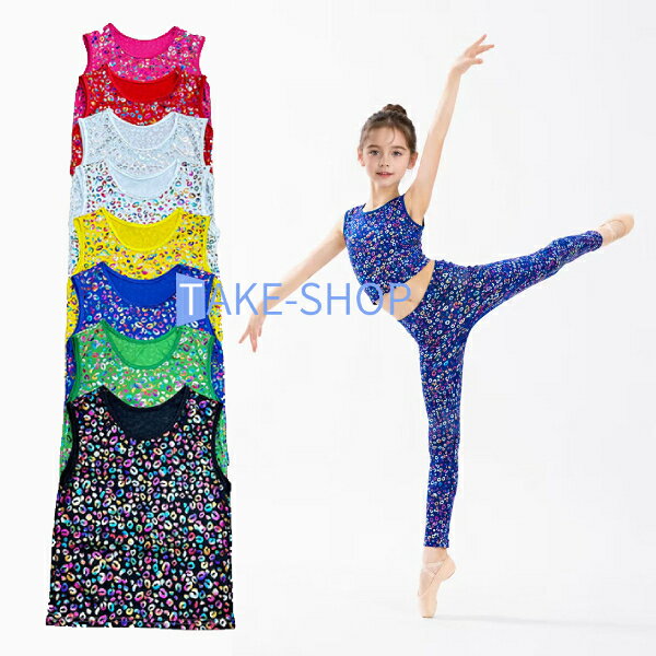 ダンス衣装 タンクトップ トップス ヒョウ柄模様 ホログラム加工 メタリック ベスト 子供 ショート丈 へそ出し 袖なし 衣装ベース キッズダンス 子供服 キッズ衣装 スパンコール 衣装 女の子お遊戯会音楽会発表会クリスマス幼稚園小学校保育園団体衣装ベース　体育祭文化祭