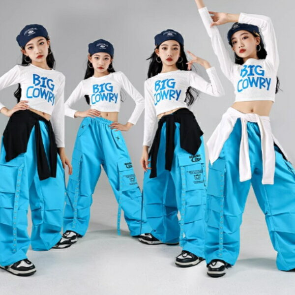 黒白ブラック水色青 オーバーサイズ キャップ男女兼用 ロングパンツ キッズ ダンス衣装 ヒップホップ 女の子用 ジャズダンス セットアップ 子供服 トップス k-pop 衣装 jazz hiphopファッション 練習着 ガールズ 上下セット ジュニア K-POP 韓国 ダンスウェア ユニフォーム