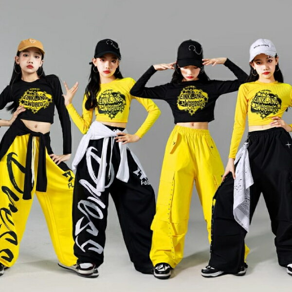 黄黒白ゴールドブラックホワイト 女の子用 ショートパンツ キャップ ロングパンツ キッズ ダンス衣装 ヒップホップ 女の子用 ジャズダンス セットアップ 子供服 トップス k-pop 衣装 jazz hiphopファッション 練習着 ガールズ 上下セット ジュニア K-POP 韓国 ダンスウェア