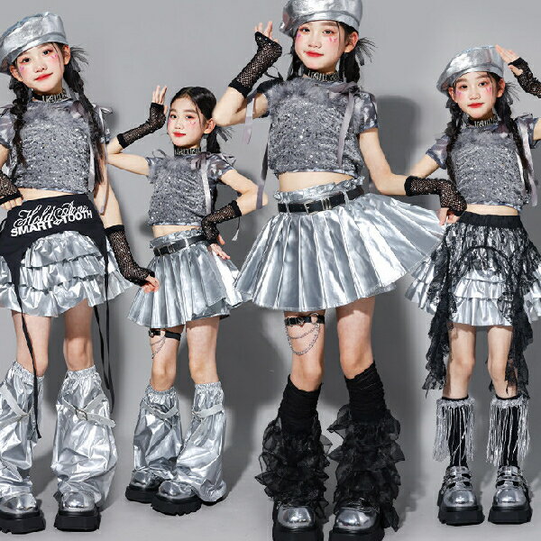 乐天商城 - グレーシルバー スパンコール メタリックPU ロングパンツ スパンコール 女の子用 キッズ ダンス衣装 ヒップホップ 女の子用 ジャズダンス セットアップ 子供服 トップス k-pop 衣装 jazz hiphopファッション練習着 ガールズ 上下セット ジュニア K-POP 韓国 ダンスウェア