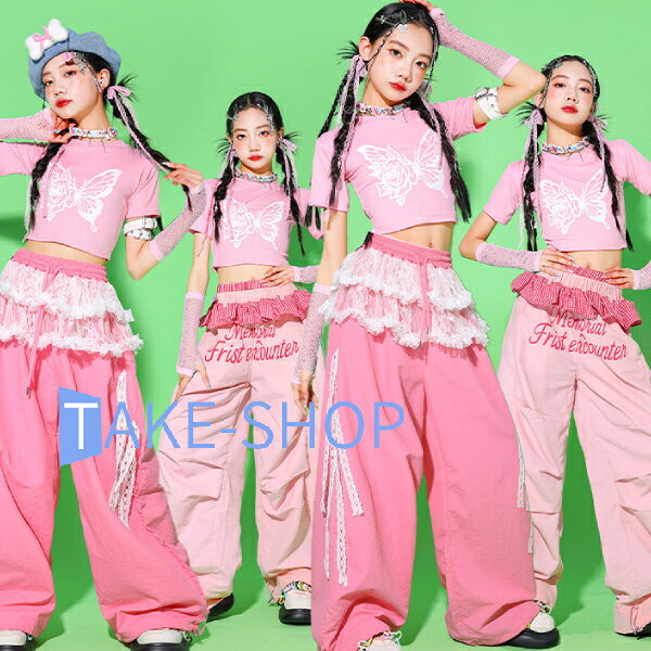 ピンク青ホワイトフリル付ベレー帽 へそ出しロングパンツ スパンコール 女の子用 キッズ ダンス衣装 ヒップホップ 女の子用 ジャズダンス セットアップ 子供服 トップス k-pop 衣装 jazz hiphopファッション練習着 ガールズ 上下セット ジュニア K-POP 韓国 ダンスウェア
