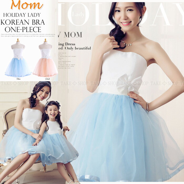 在庫処分 ワンコイン サイズ不揃い 訳あり品 ワンピース ドレス レディース洋服【あす楽対応可】背中ゴム仕様・サイズ心配なく・大人女子・ミニドレス・親子ペア・花...