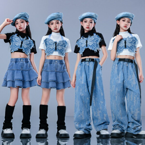 樂天商城 - 白 黒 青 デニム 蝶 ステージ衣装 キッズ ダンス衣装 ヒップホップ ジャズ 女の子 ジャズダンス セットアップ キッズ チア 子供服 ヘソ出し トップス スカート パンツ k-pop 衣装 jazz hiphop ファッション 練習着 ガールズ 上下セット ジュニア K-POP 韓国 ダンスウェア
