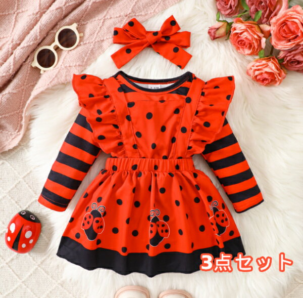 2025年新作 ハロウィン コスプレ 子供 ベビー 赤ちゃん 仮装用 小鳥かぼちゃ 南瓜 子供 着ぐる ベビー服 仮装 かぼちゃ キッズ 子供服 ハロウィンコスチューム クリスマス プレゼント パーティー イベント写真撮影記念 コスチューム ダンス衣装 保育園幼稚園小学生