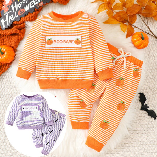 2025年新作 ハロウィン コスプレ 子供 ベビー 赤ちゃん 仮装用 パジャマ 子供 着ぐる ベビー服 仮装 かぼちゃ キッズ 子供服 ハロウィンコスチューム クリスマス プレゼント パーティー イベント写真撮影記念 コスチューム ダンス衣装 保育園幼稚園小学生