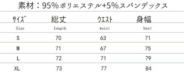 レオタード 　オールインワン ダンス衣装【PU合革 レーザー フェイクレザー】 メタリック　エメラル　団体衣装　ハイネック　トップス　ブラック　大人用　レディース　JAZZ　K-POP　チアダンス　イベント 文化祭 ジャズダンス 高校生　団体服　レッスン着　ボトムス舞台演出