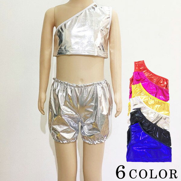 生地不良 訳あり品 難あり メタリックはがれる 光が当たるとめたちません エナメル ワンショルダートップス 【6色・4サイズ】オフショル 肩開き ショート丈 へ...