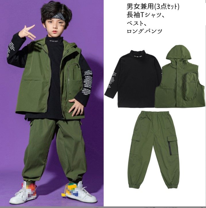 キッズダンス衣装　ヒップホップ セットアップ 【取り寄せ品・送料無料・8サイズ】男の子 女の子 ガールズ　上下セット 110 120 130 140 150 160 170 180　ステージ　ジュニア　HIPHOP　舞台 ステージ イベント発表会 保育園小学校中学校学園祭体操 練習着演出 3