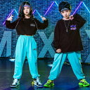 キッズダンス衣装 ヒップホップ セットアップ 【取り寄せ品・送料無料・8サイズ】女の子 ガールズ 上下セット 110 120 130 140 150 160 1...