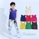 スパンコール衣装 タンクトップ【7色・6サイズ】ベスト ダンス衣装 ヒップホップ 衣装 キッズダンス 子供 キッズヒップホップ 衣装 スパンコール 衣装  子供...