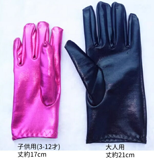 �ڻҶ��������5������9���ۥ᥿��å������ʥ�롡���ޡ����� ���硼�ȡ��������֡����󥹰��������å�������˥����Ҷ�����͡��ˤλҡ������λҡ���ͷ���񡡲��ڲ񡡥���ȯɽ�����桢���ơ���������Ѣ��˽����ѡ��ե��󥬡��쥹�������५�С� �����ץ�ե��󥬡�