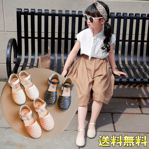 サイズ不揃い 訳あり品 定形外送料無料【全3色・10サイズ】サンダル キッズ 編み上げ メッシュ 女の子 ビーチサンダル ジュニア 子ども キッズシューズ 子供...