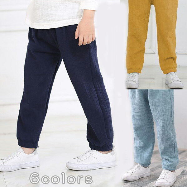 在庫処分 サイズ不揃い訳あり品 ガーゼ生地 100%綿生地 10分丈ロングパンツ・超軽量・超薄地【ゆうパケット便2枚まで】子供ズボン ボトムズ パンツ パンツ ...