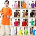 わけあり、難あり、生地汚れ、長袖 スモック エプロン キッズ カラフルエプロン 子供用【13色3サイズ展開・ゆうパケット便送料無料】ポケット付き 紐タイプ お食...
